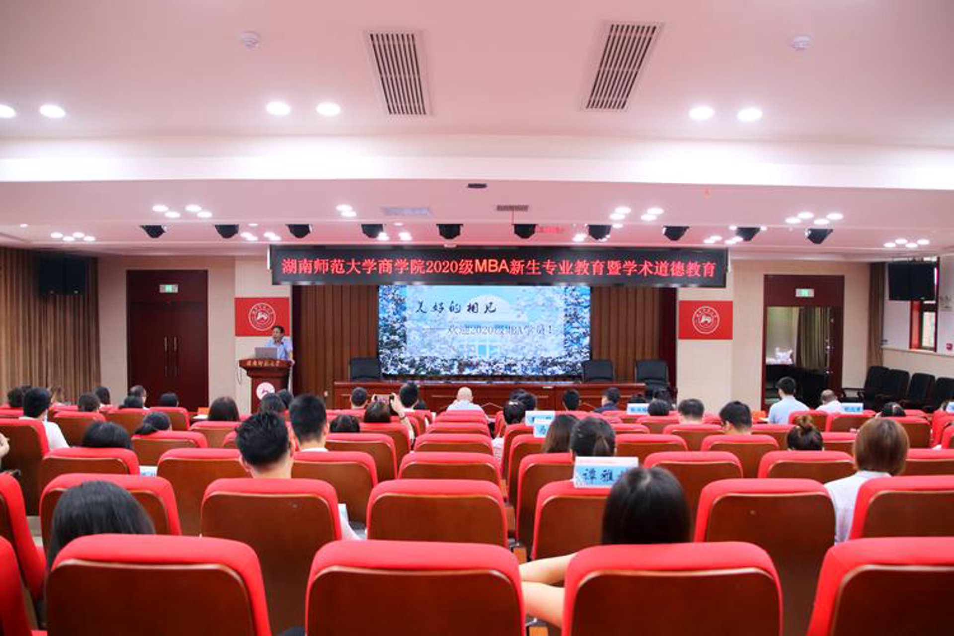 圣雅商学院